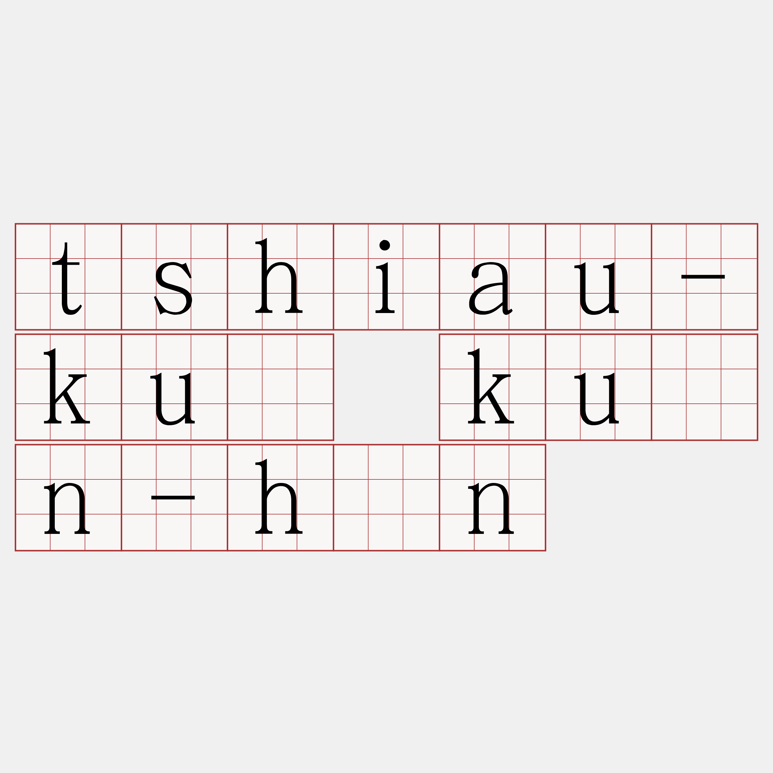 tshiau-kuè kuân-hān